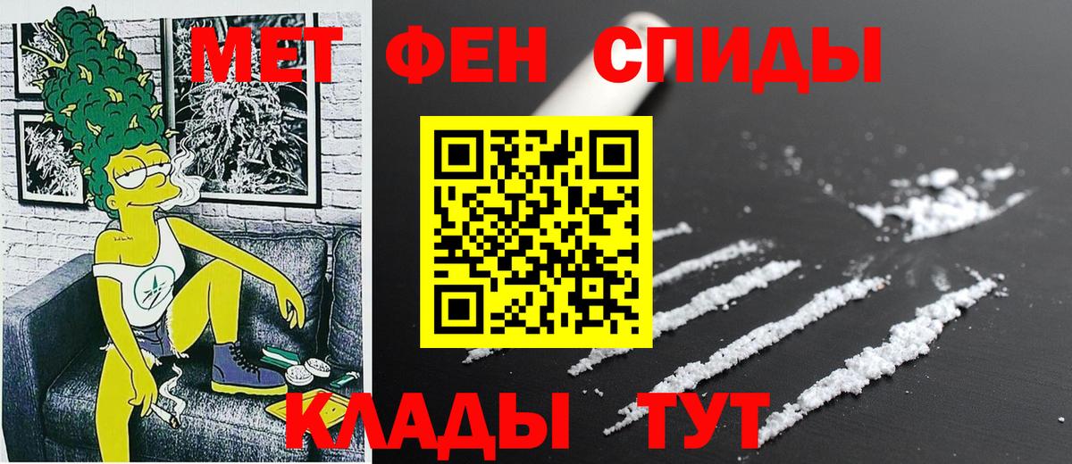 Amphetamine  АМФ 97%  АМФЕТАМИН  Россия  Вход с VPN 