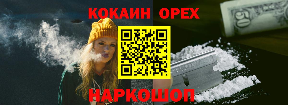 COCAIN 98%  Вход с VPN  КОКАИН Боливия  Россия 