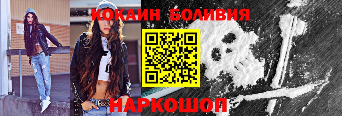 Кокаин 98% Россия
