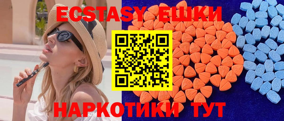 Ecstasy Philipp Plein Россия