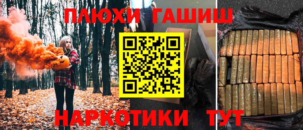Россия  купить  цена  ГАШ  Гашиш индика сатива  Вход с VPN  Гашиш гарик 