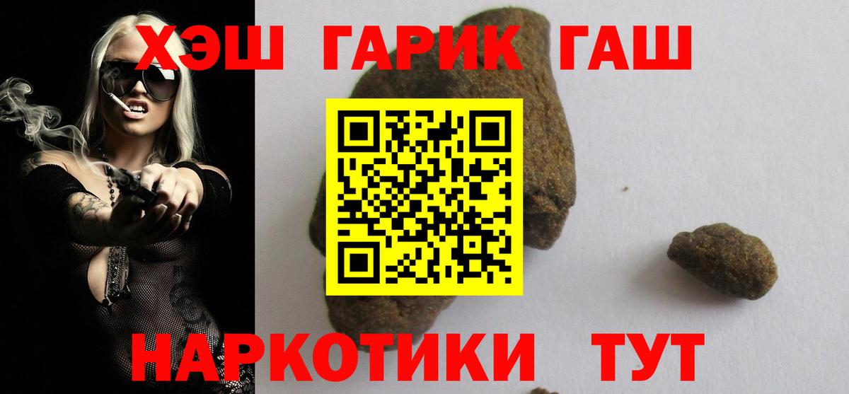 ГАШ Premium Россия