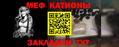 ALPHA-PVP Абинск