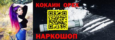 ALPHA-PVP Абинск