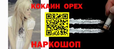 ALPHA-PVP Абинск