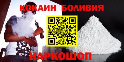 ALPHA-PVP Абинск