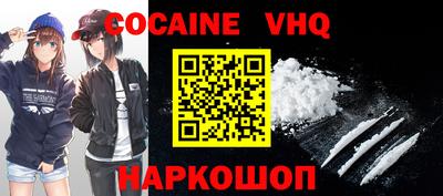 ALPHA-PVP Абинск