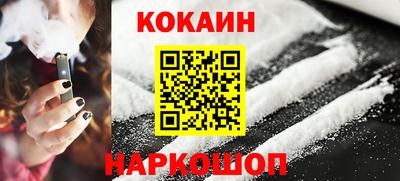 ALPHA-PVP Абакан