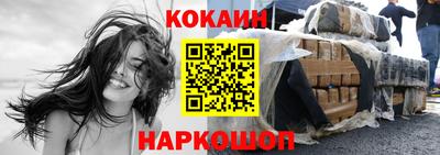ALPHA-PVP Абакан