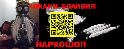 ALPHA-PVP Абакан