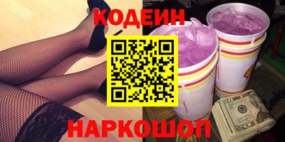 ALPHA-PVP Абакан