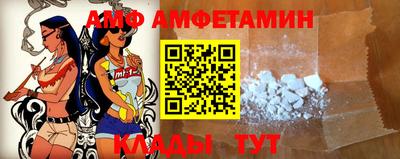 ALPHA-PVP Абинск