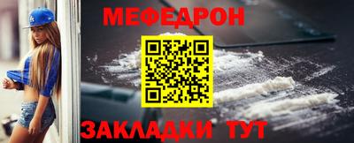 ALPHA-PVP Абакан