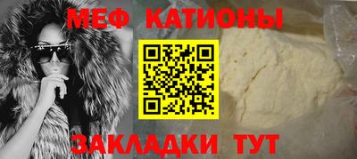 ALPHA-PVP Абакан