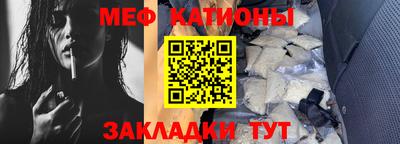 ALPHA-PVP Абакан