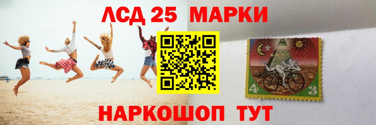 ЛСД экстази кислота  Лсд 25 экстази ecstasy  блэк спрут ссылка  Россия  Вход с VPN 