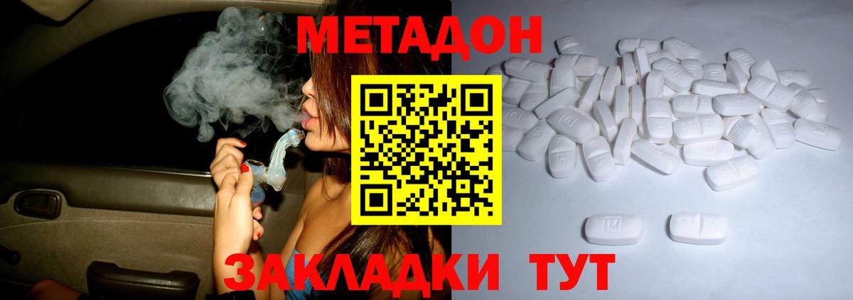 МЕТАМФЕТАМИН  НБОМе  Канабис  Вход с VPN  ЭКСТАЗИ  Мефедрон кристаллы  Россия  ГАШИШ 