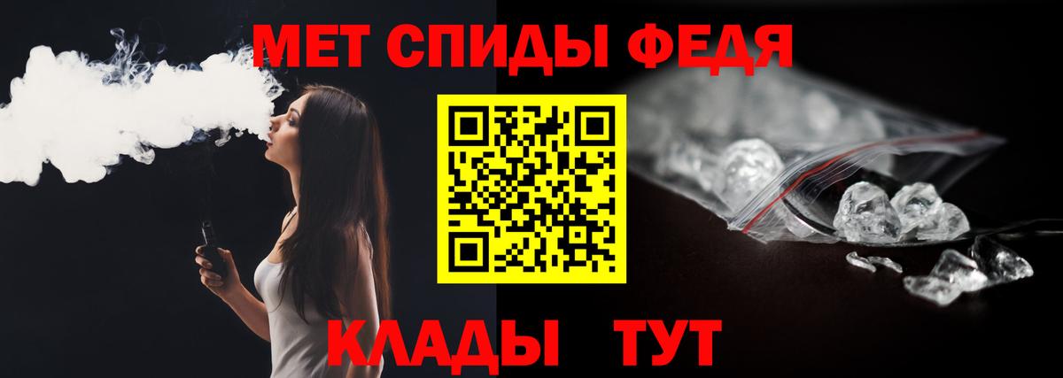 МЕТАМФЕТАМИН винт  Вход с VPN  Россия 