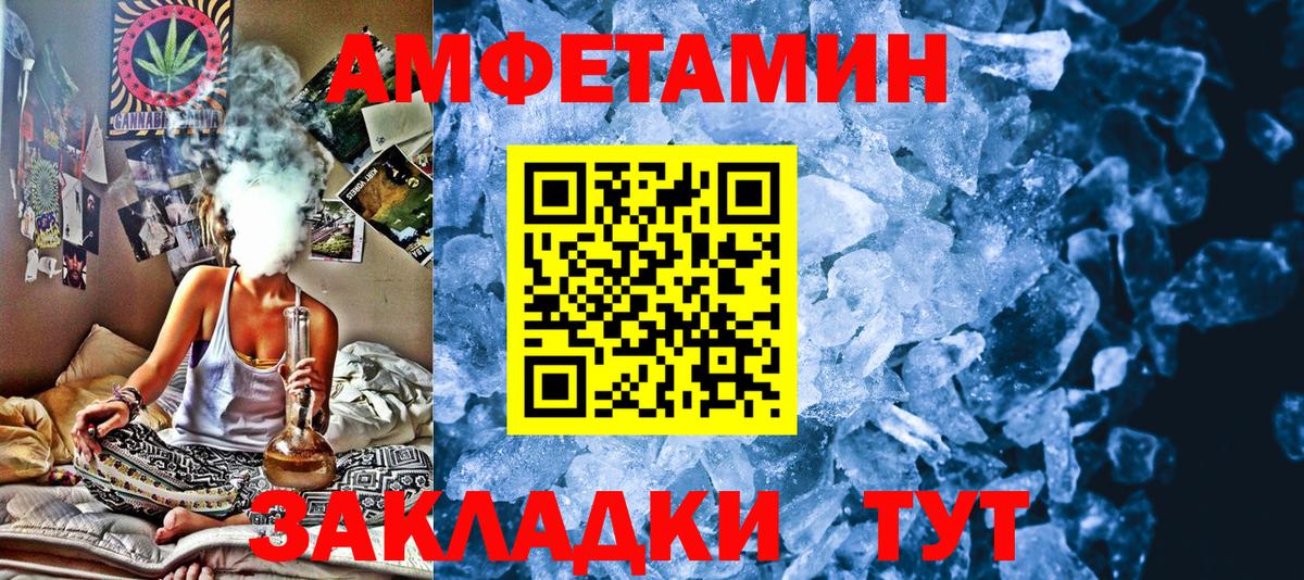Первитин пудра Россия
