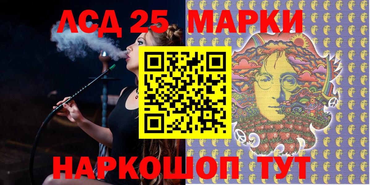 где продают наркотики  Марки NBOMe 1,8мг  Вход с VPN  Россия 