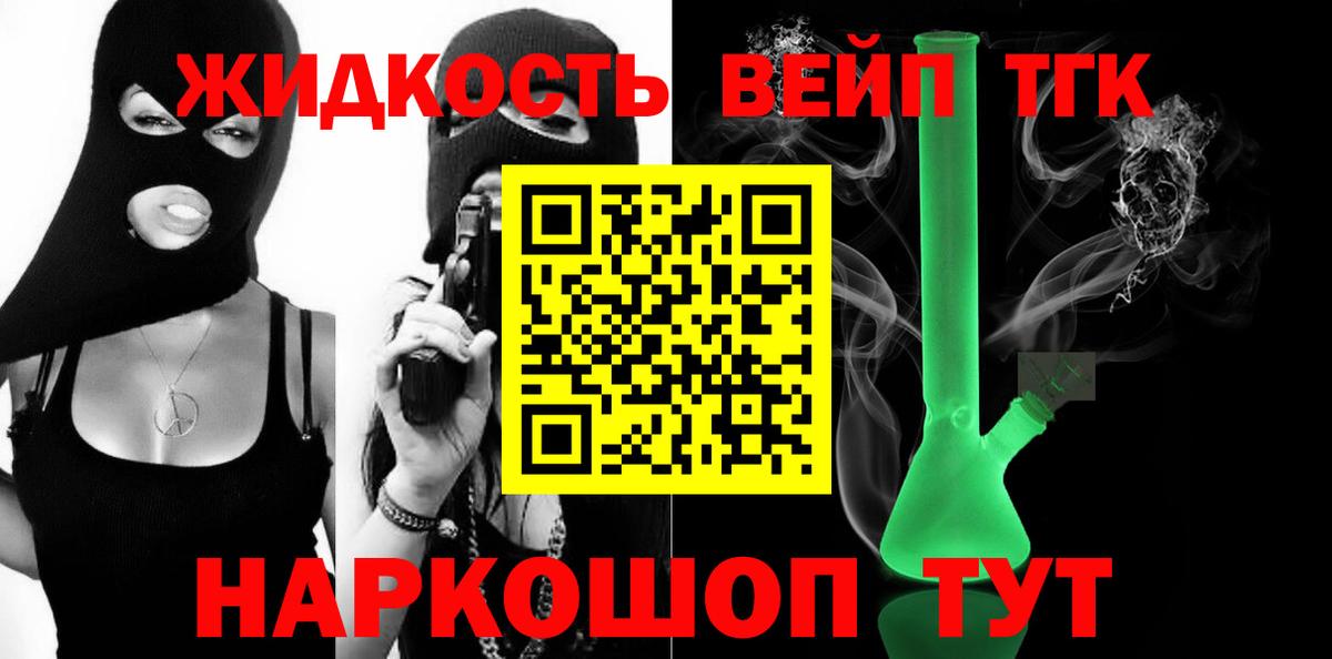 как найти   Вход с VPN  ТГК THC oil  Россия  blacksprut ONION  ТГК концентрат 