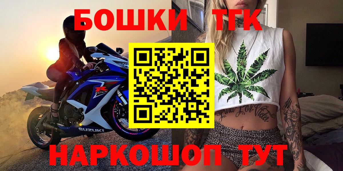Канабис семена  Марихуана VHQ  Россия  Канабис тримм  Вход с VPN 